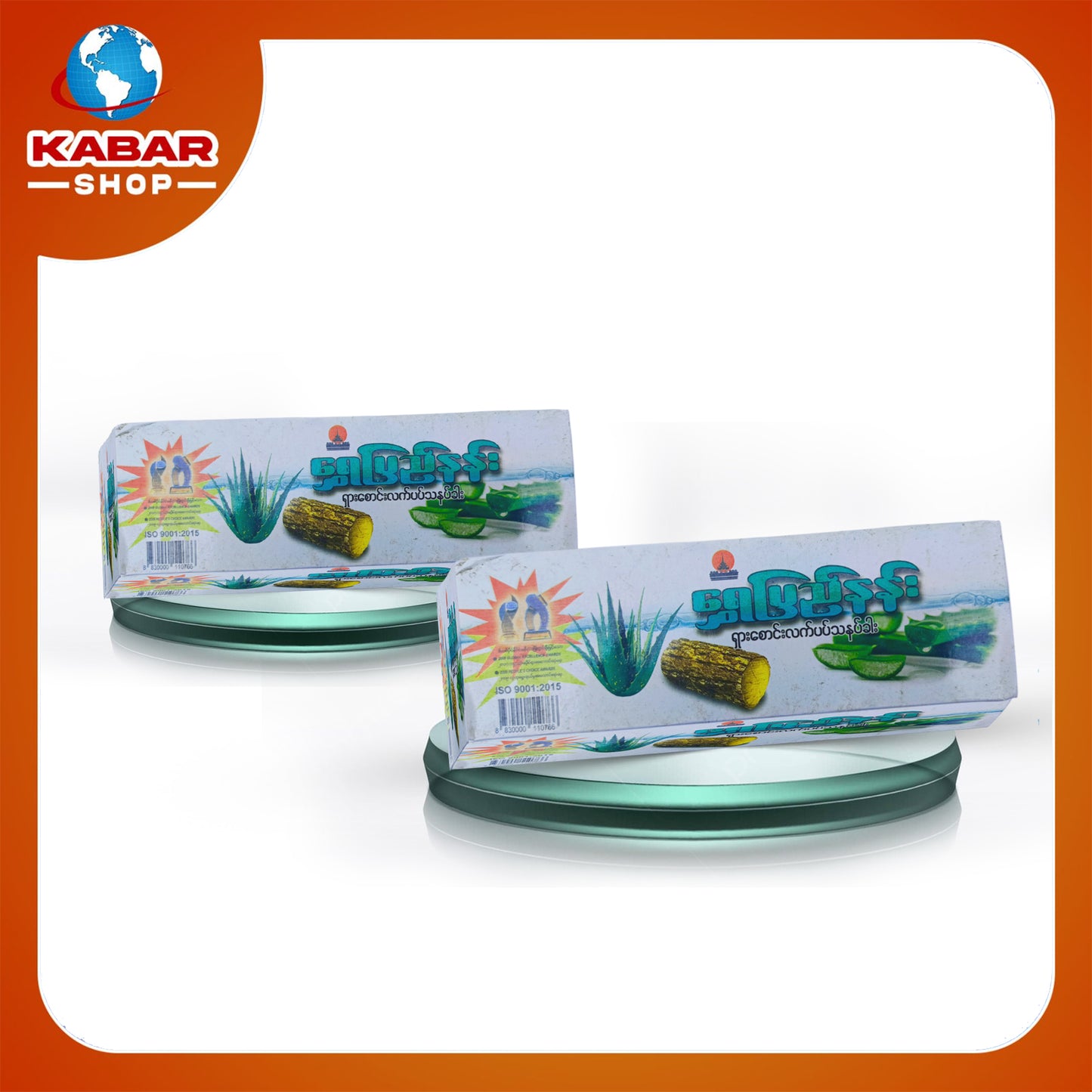 ရွှေပြည်နန်း - ရှားစောင်းလက်ပပ်သနပ်ခါး ၊ Shwe Pyi Nann - Shar Saung Latt pet Thanapkarr