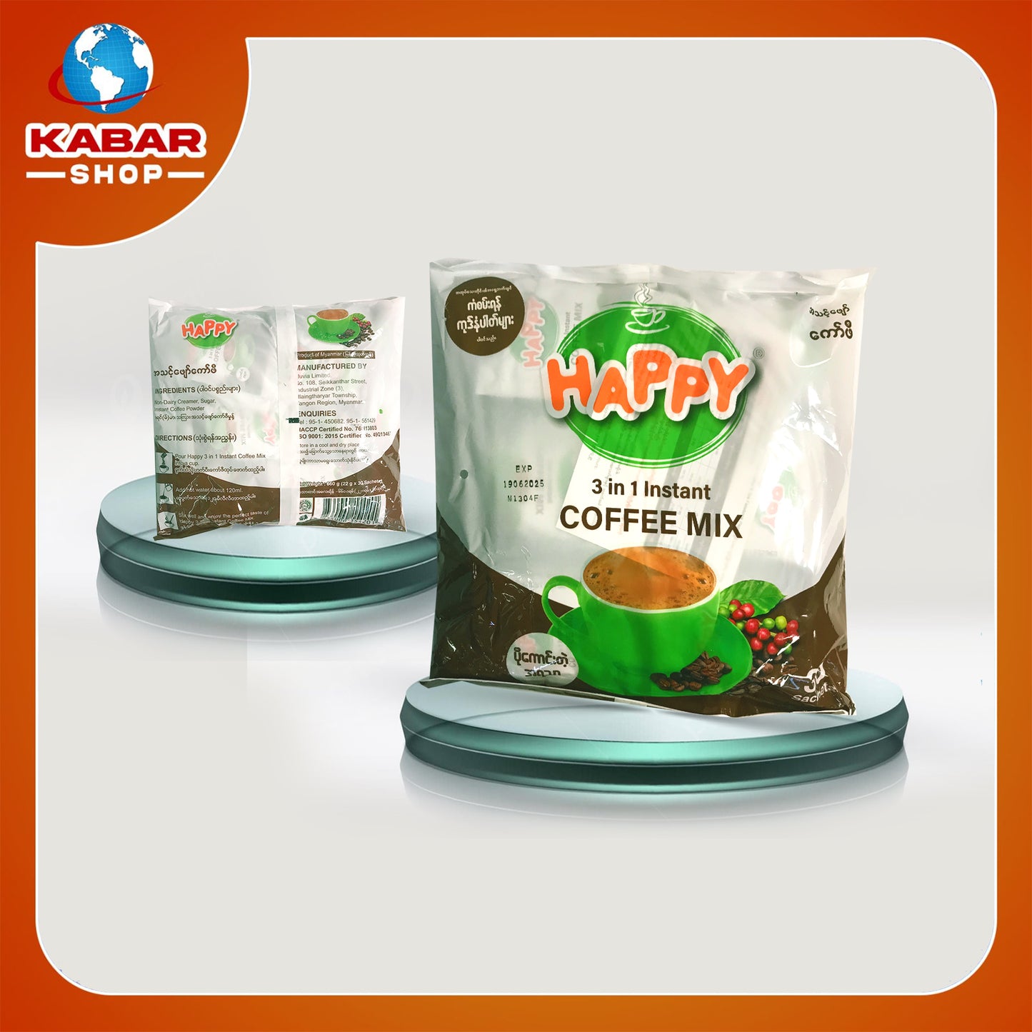 ဟက်ပီး - ကော်ဖီမစ် ၊ Happy - coffee mik