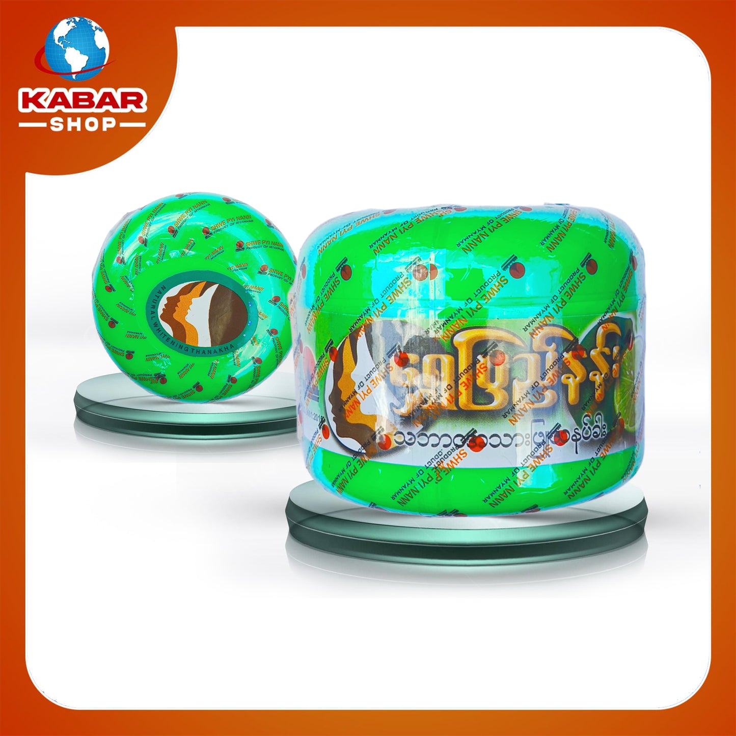 ရွှေပြည်နန်း - သဘာဝအသားဖြူ သနပ်ခါး ၊ Shwe Pyi Nann - Nature White Thanapkarr(Bue)