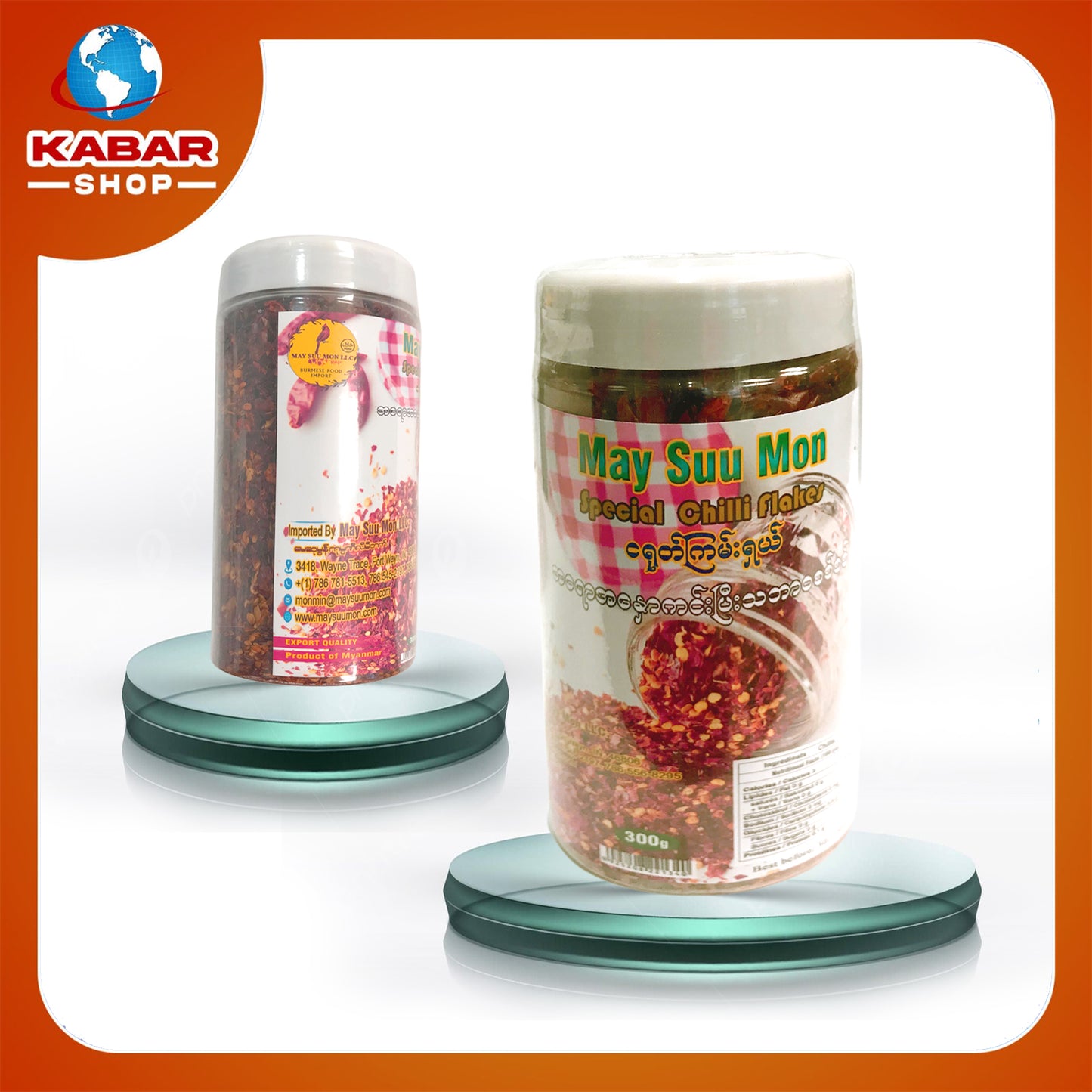 မေစုမွန် - ငရုတ်ကြမ်းရှယ် - May suu Mon - Special Chilli Flakers