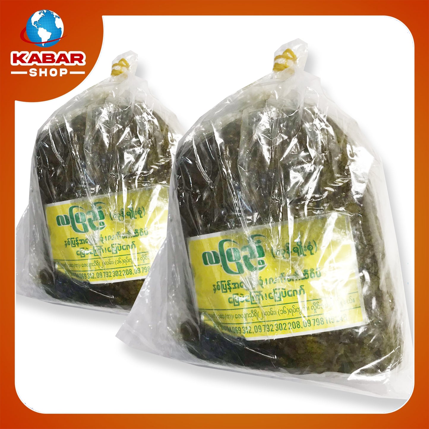လပြည့် - လက်ဖက်နှပ် ၊ Lapyae - Laphate Nap 1 lb 12 oz