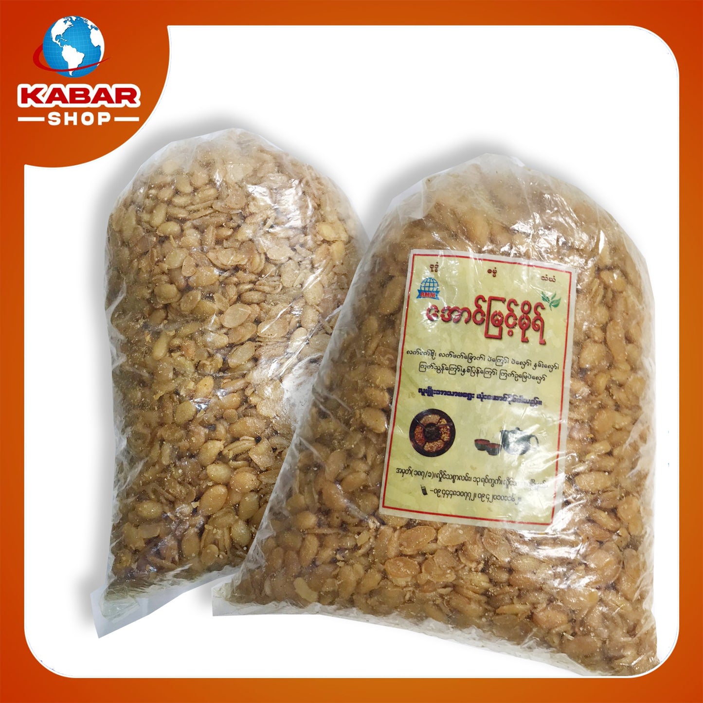 အောင်မြင့်မိုရ် - လက်ဖက် နှင့် အကြော်စုံ ၊ Aung Myain Mo - Laphate & A Kyaw Sone 1viss