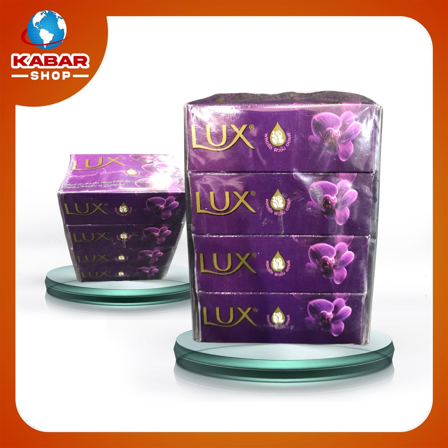 လု(စ်) - ဆပ်ပြာ ၊ Lux - soft (သစ်ခွ)