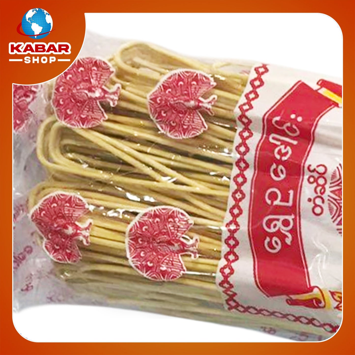 ရွှေဉဒေါင်း - ခေါက်ဆွဲခြောက် ၊ Shwe U Daung - Kauk Sway Chake