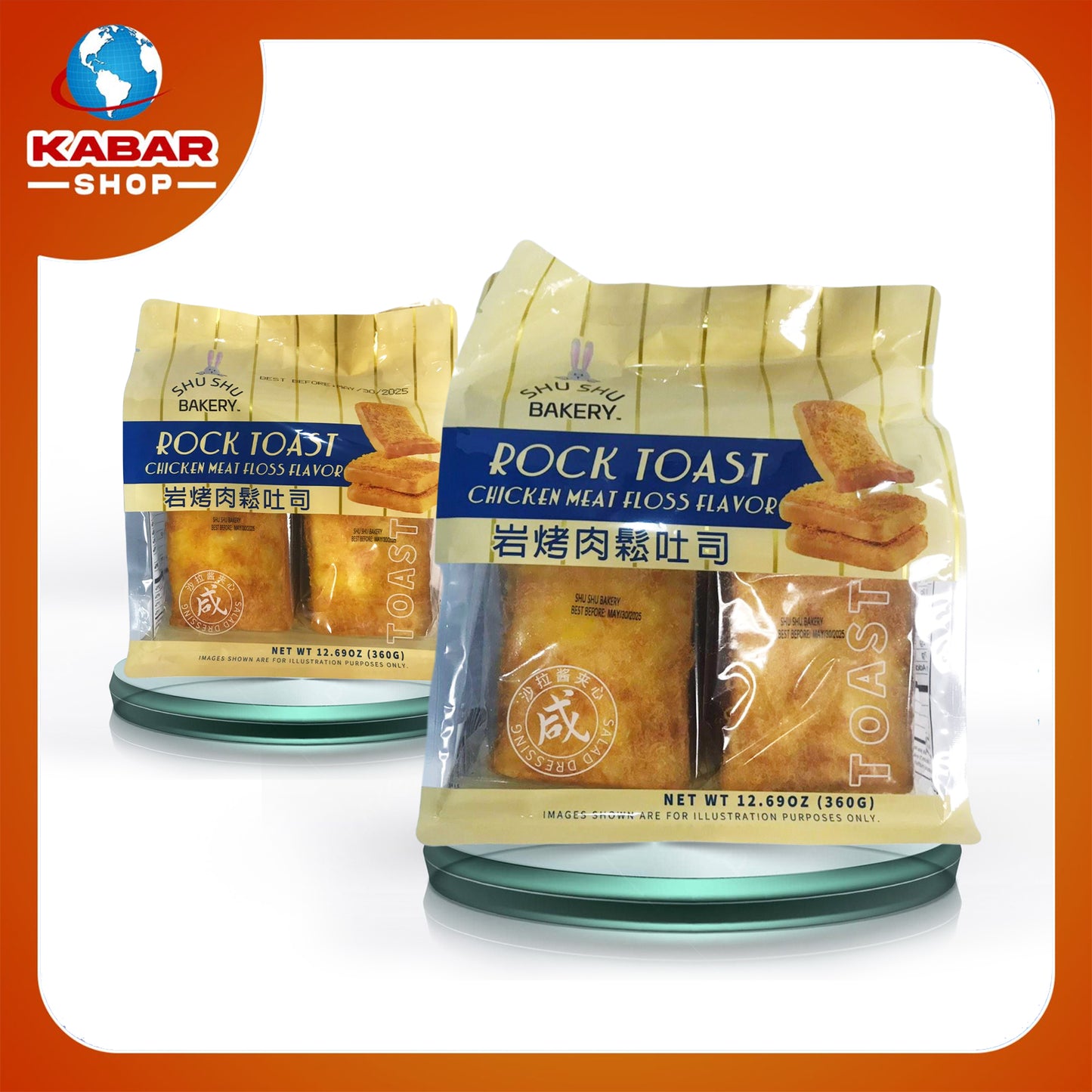 ရော့ခ် တော့စ် - ချက်ကင်း ဆိ ၊ Rock Toast - Chicken seat