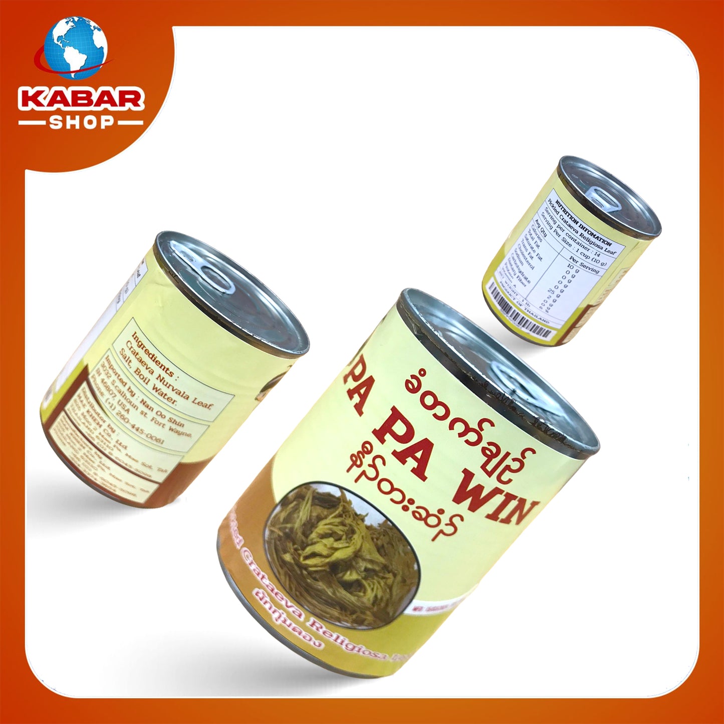 ပပဝင်း - ခံတက်ချဉ် ၊ Pa Pa Win - Katatchin