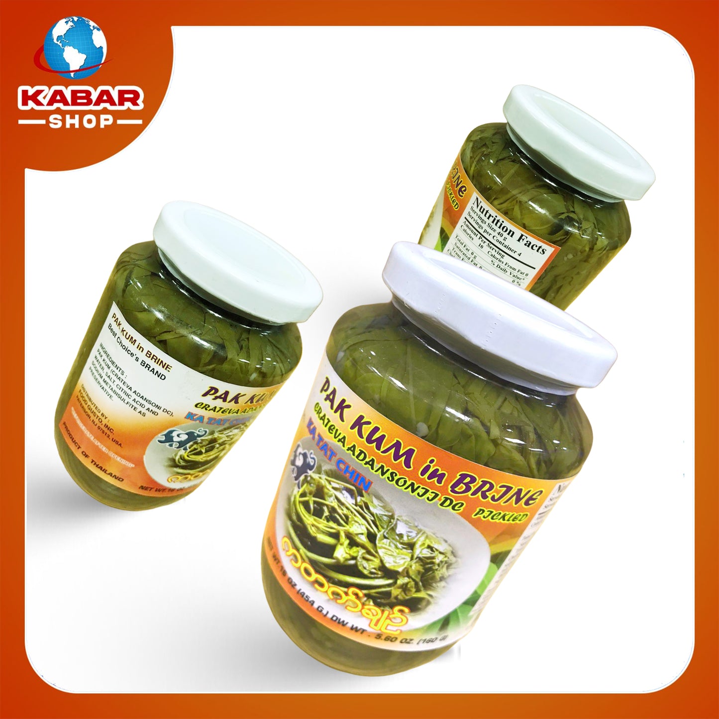 ပါကူအင် ဘရိမ်း - ကတက်ချဉ် ၊ Par kum in Brine - ka tat chin