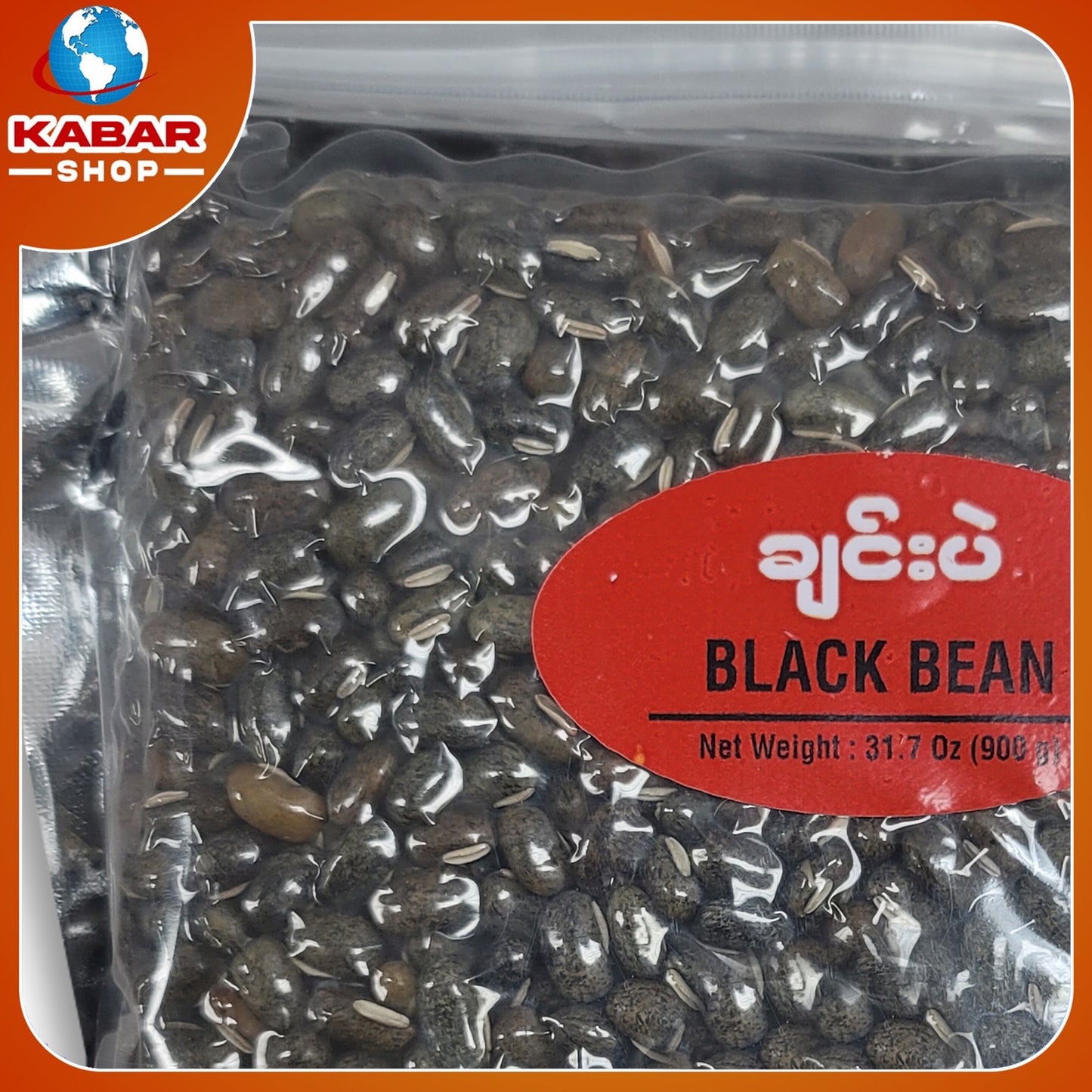 ချင်းပဲ - ဘလတ်ဘင်း(န်) ၊ Chin pae Black Bean 001