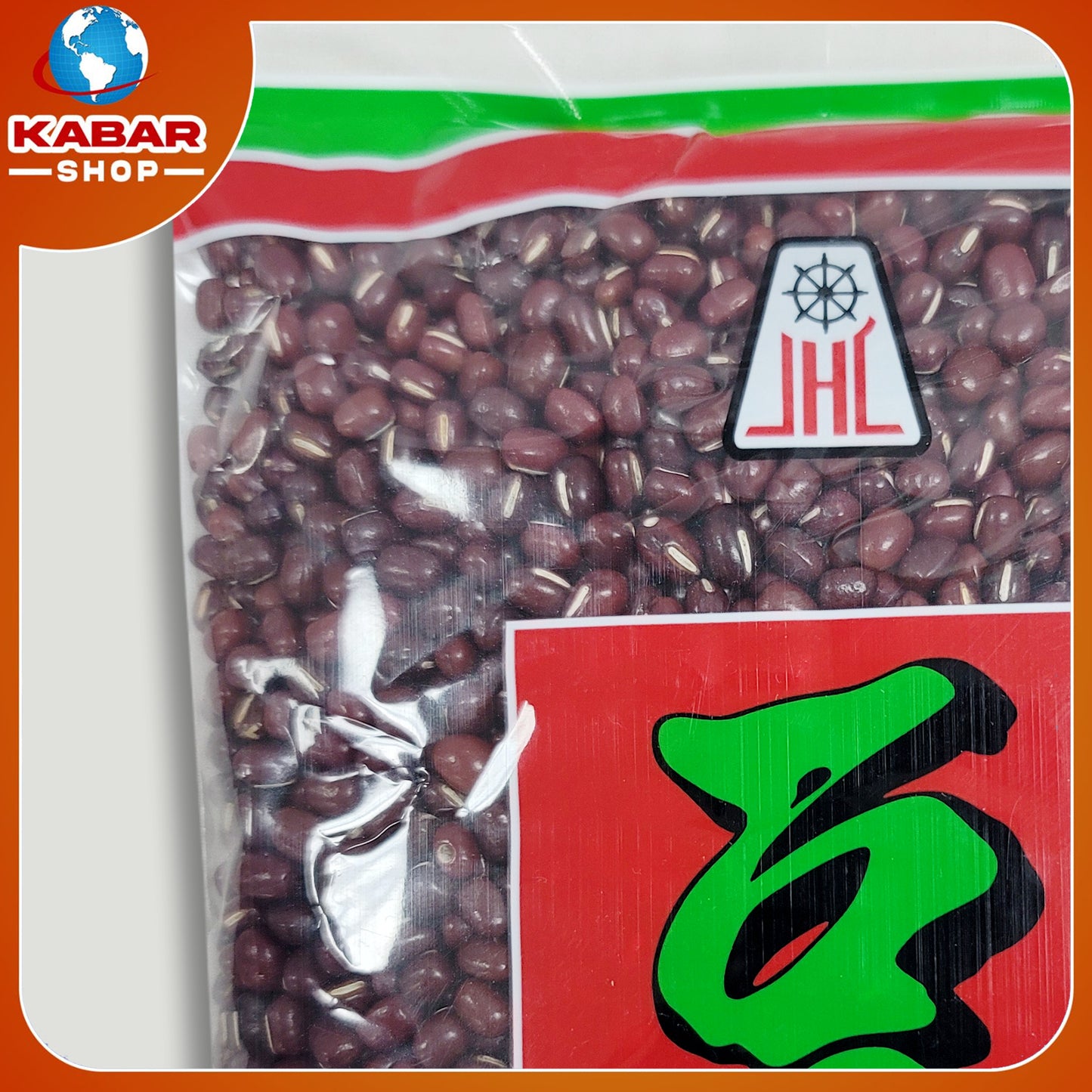 ရက်ဘင်း(န်) ၊ Red Bean 001