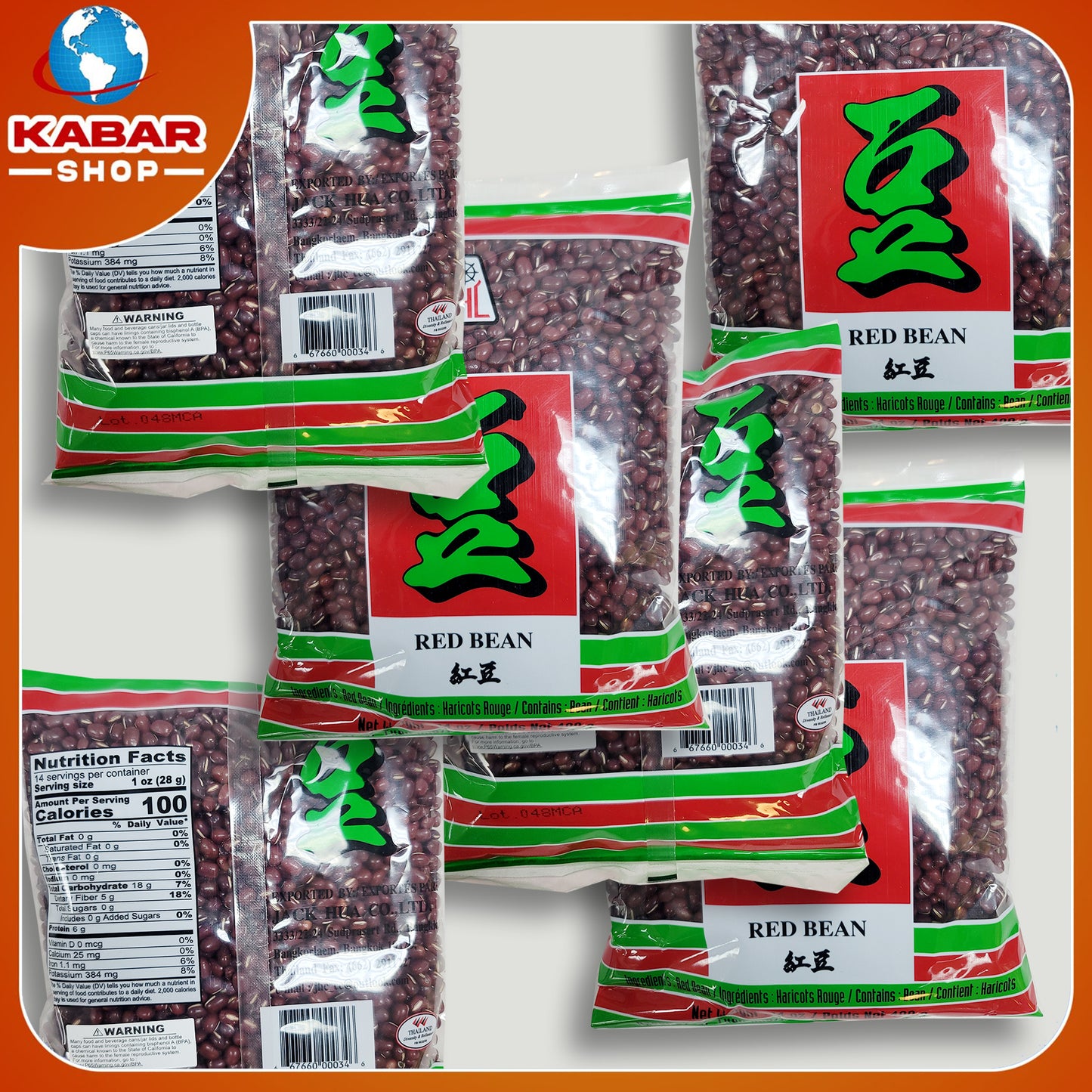 ရက်ဘင်း(န်) ၊ Red Bean 001