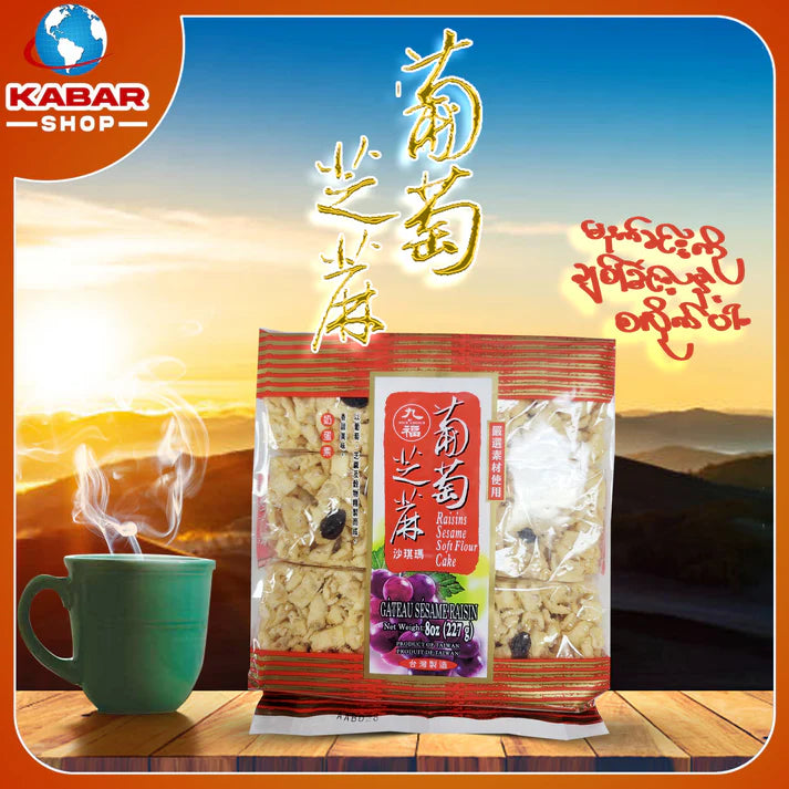 တရုတ် - မရွေး ၊ SOFT FLOUR CAKE (RAISIN) 12x21.4oz