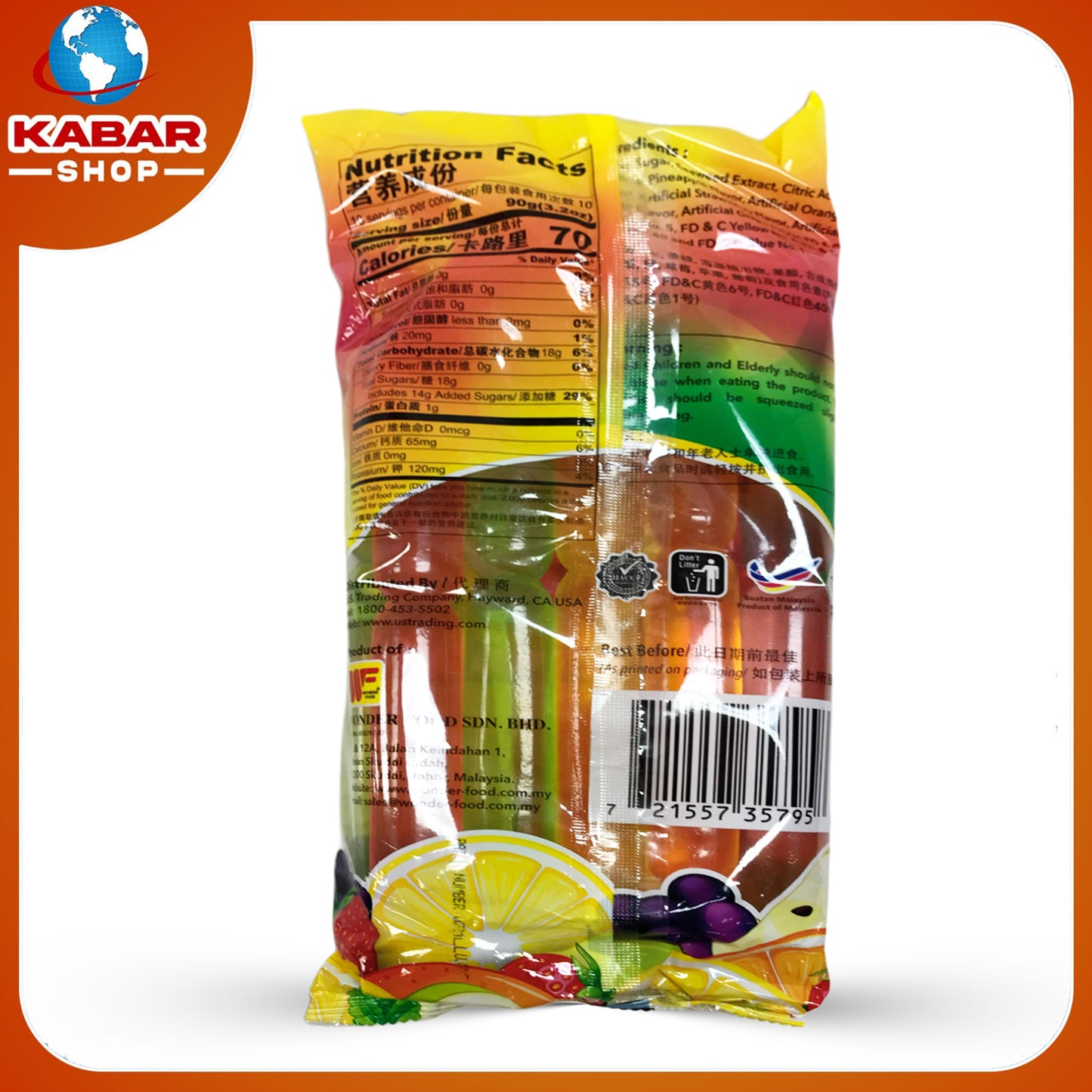 ဂျူလီ အိုင့်ပေါ့ - Jelly - Ice pop 001