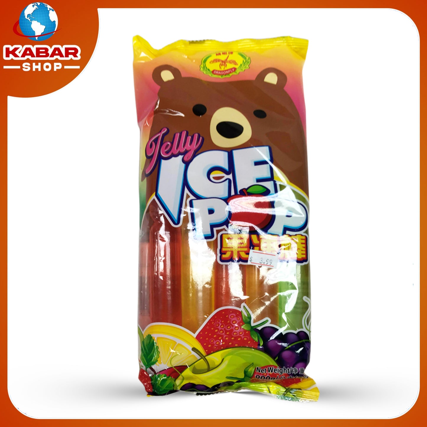ဂျူလီ အိုင့်ပေါ့ - Jelly - Ice pop 001
