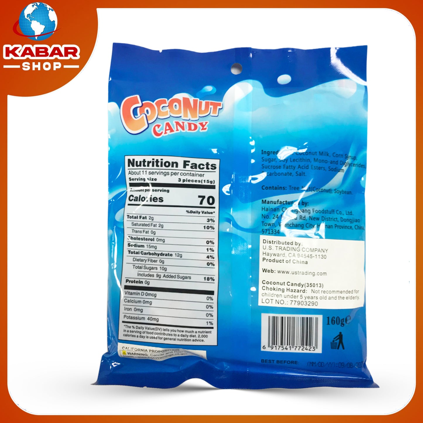 ကိုကိုနပ် ကမ်ဒီ - Coconut Candy 001