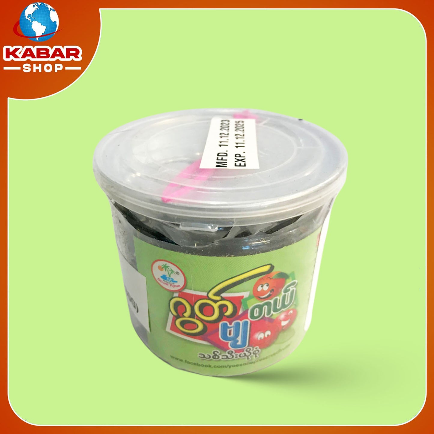 ဂွတ်တယ်ဗျ - သစ်သီးယိုစုံ