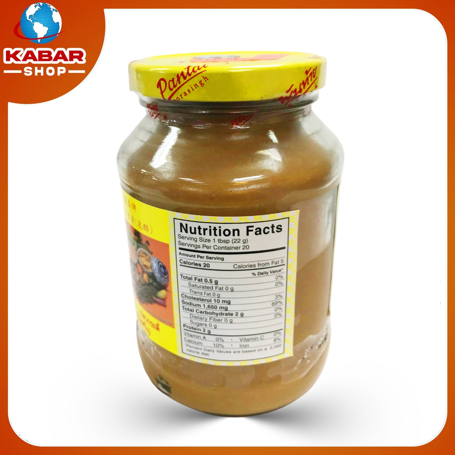 ပစ်ကလပ် ဂရေမီ ဖစ် - Pickled Gouramy Fish 001