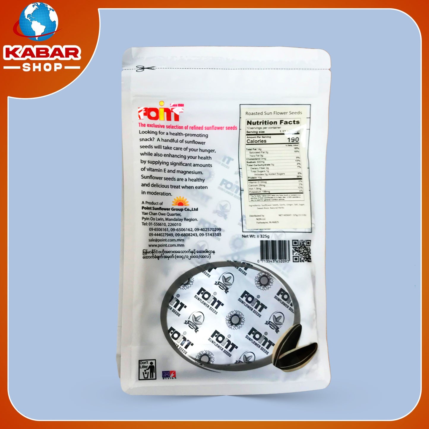 နေကြာစေ့ Point - Sunflower seeds 001