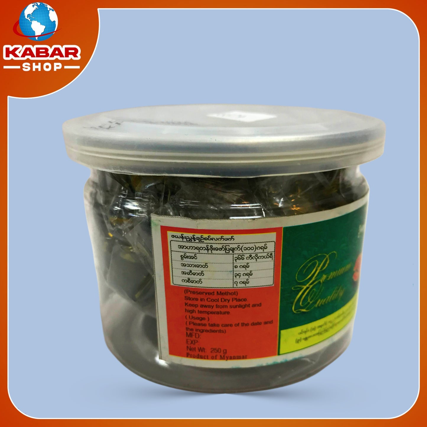 အရီးတောင်း ဇယန်းညွန့်ချဉ်စပ်လက်ဖက် 001