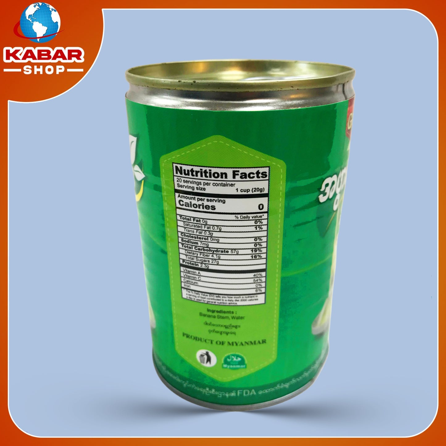 အဖွားလက်ရာ - ငှက်ပျောအူပြုတ် 001