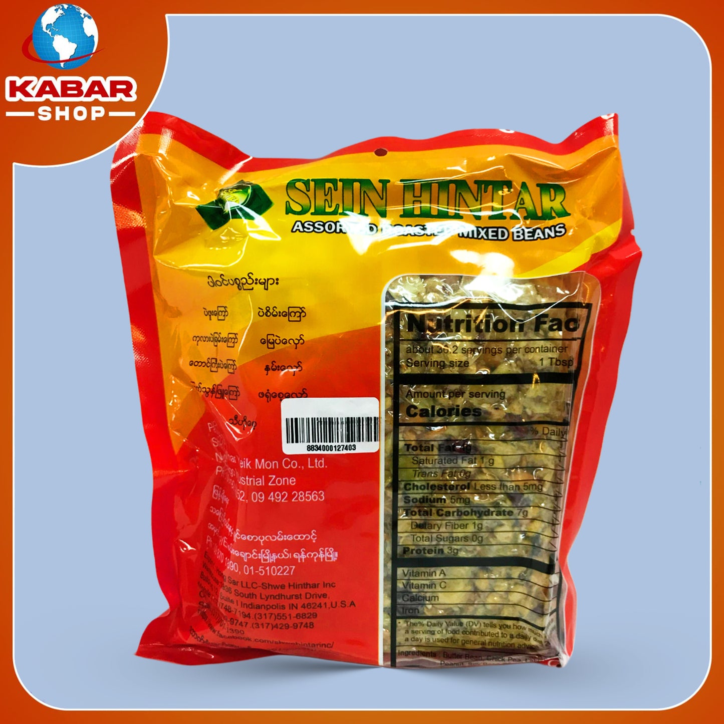 Sein Hintar - ထူးထူးရှယ် ပဲနှစ်ပြန်ကြော် 001