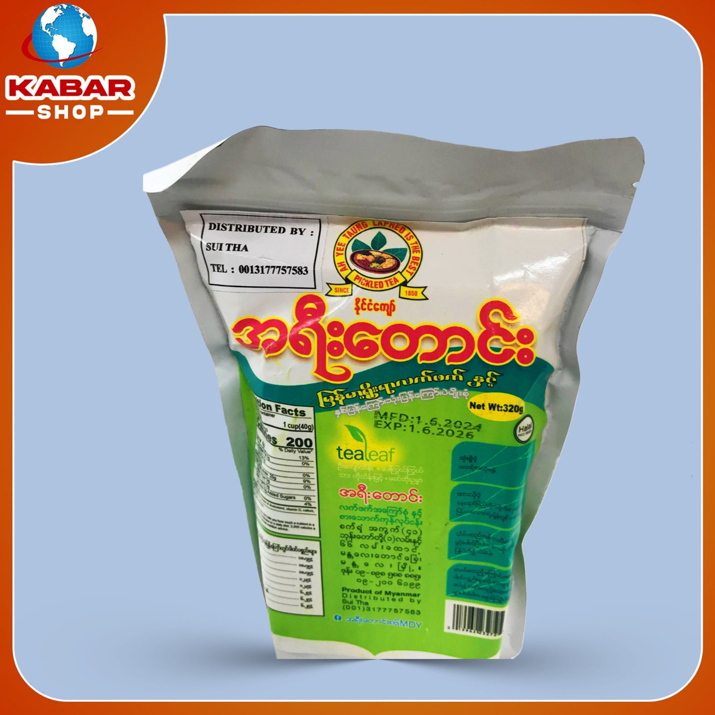 အရီးတောင်း -နှစ်ပြန်ကြော် သုံးပြန်ကြော် ပဲမျိုးစုံ 001