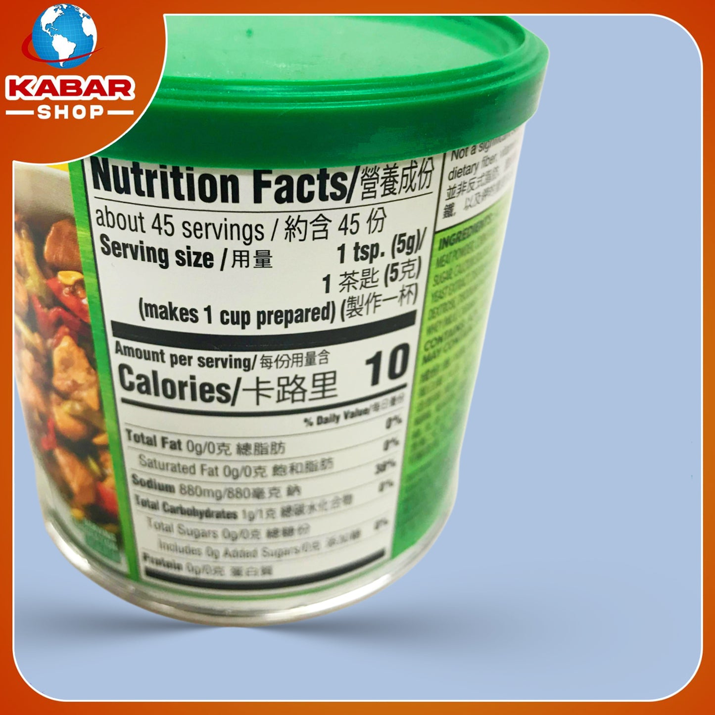 ကြက်သားမှုန့် Knorr chicken flavor 001