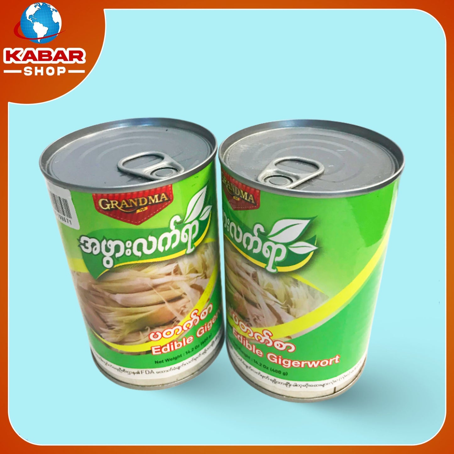 အဖွားလက်ရာ - ပတက်စာ