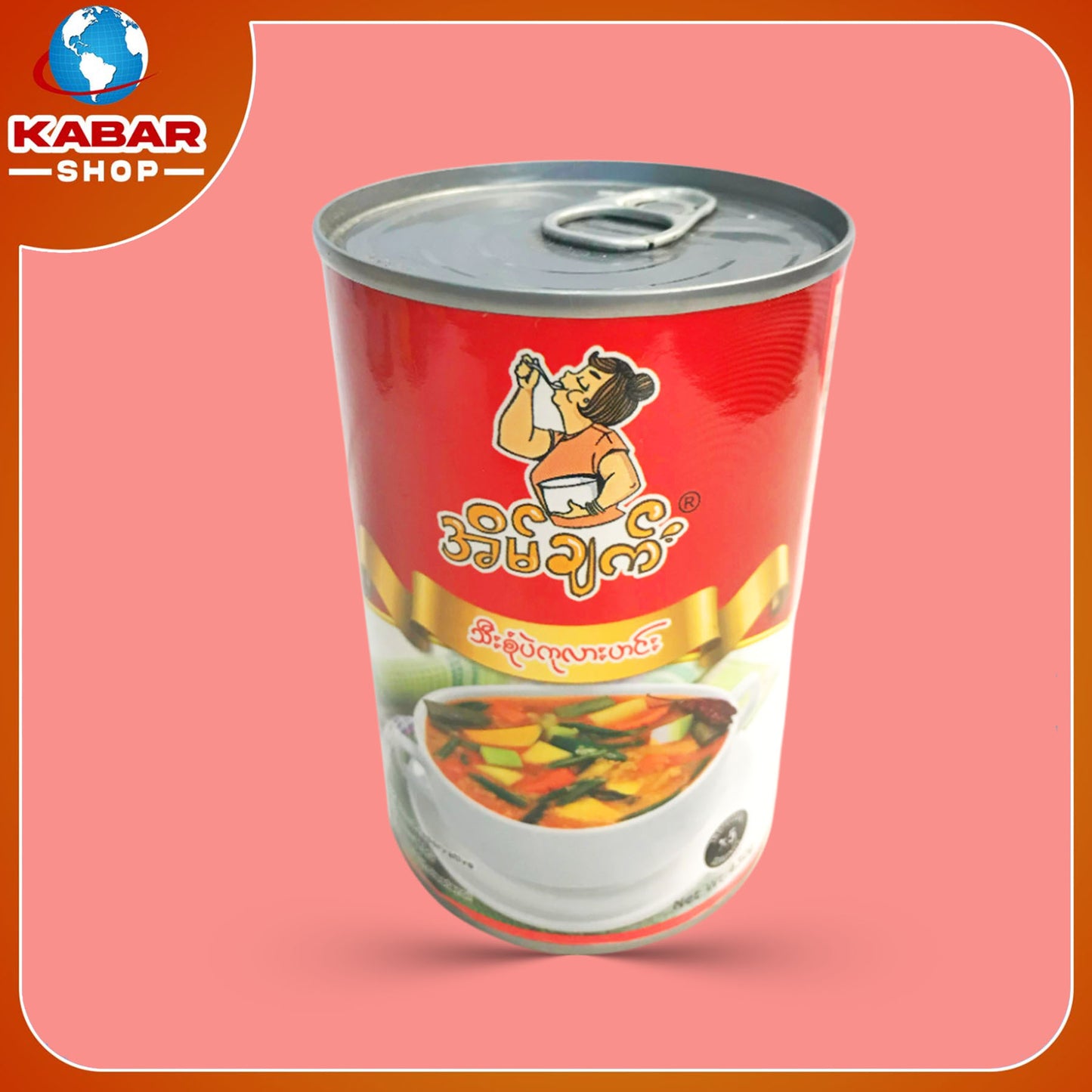 အိမ်ချက် - သီးစုံကုလားပဲဟင်း