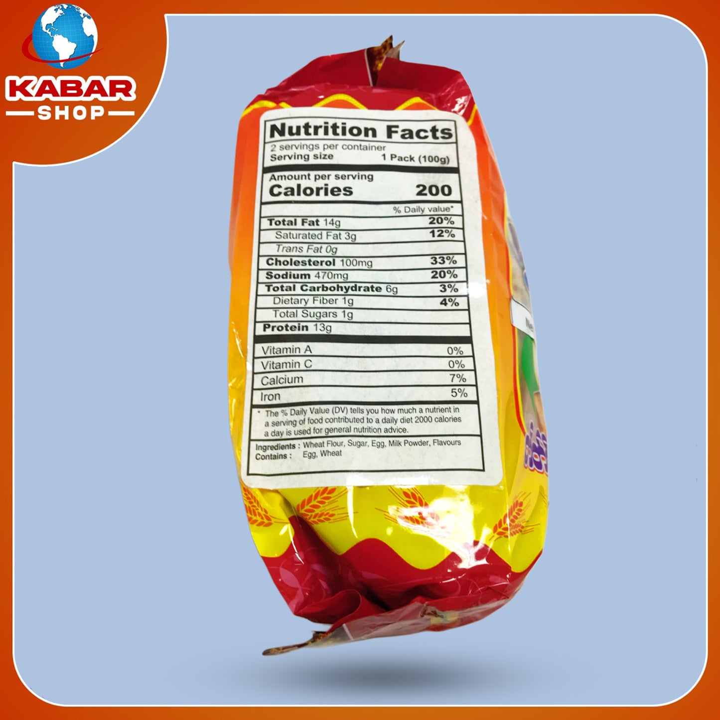 နီလာ - ကိတ်စို ကိတ်ခြောက် ၊ Nilar Cake 001