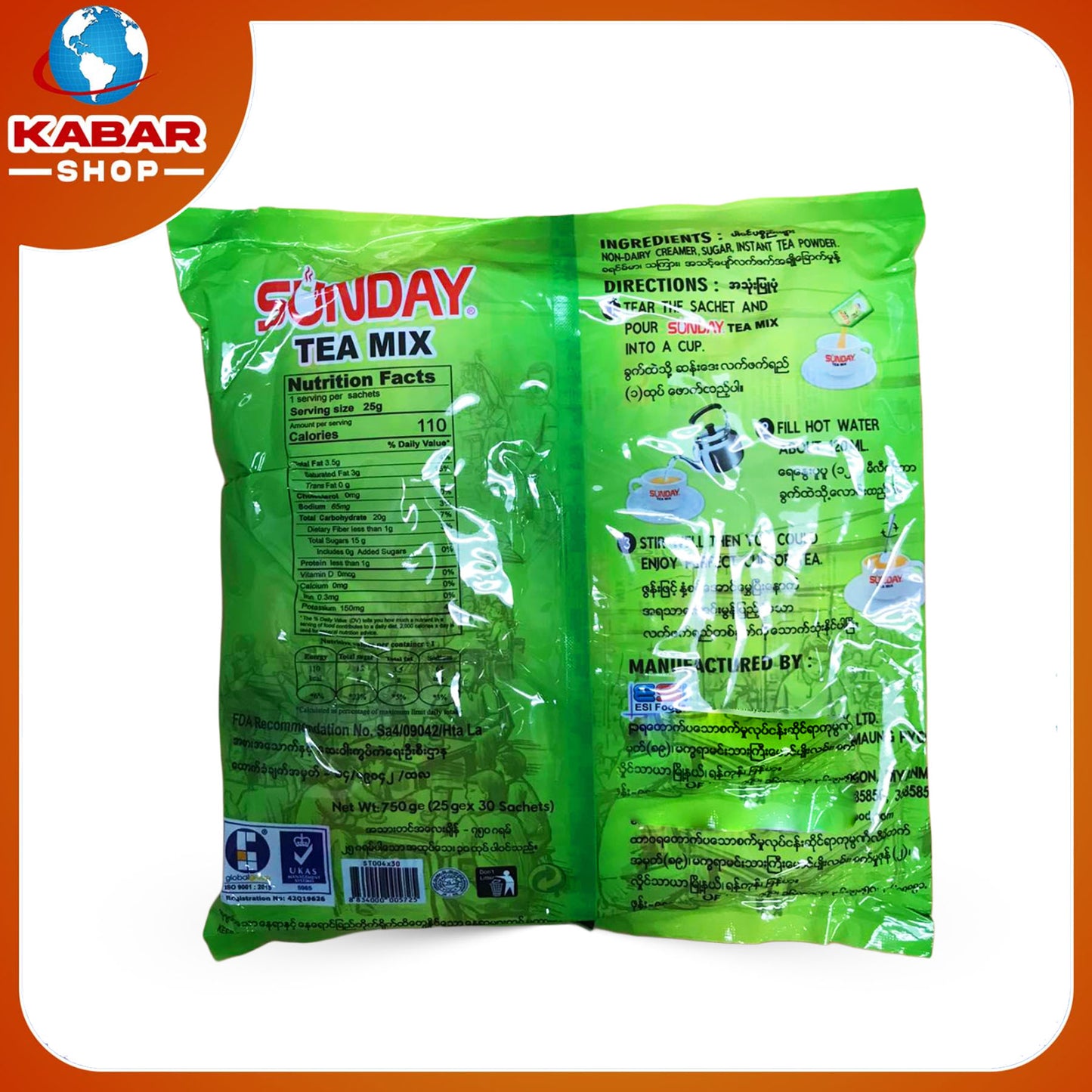 ဆန်းေဒး တီမစ် - Sunday - Tea Mix