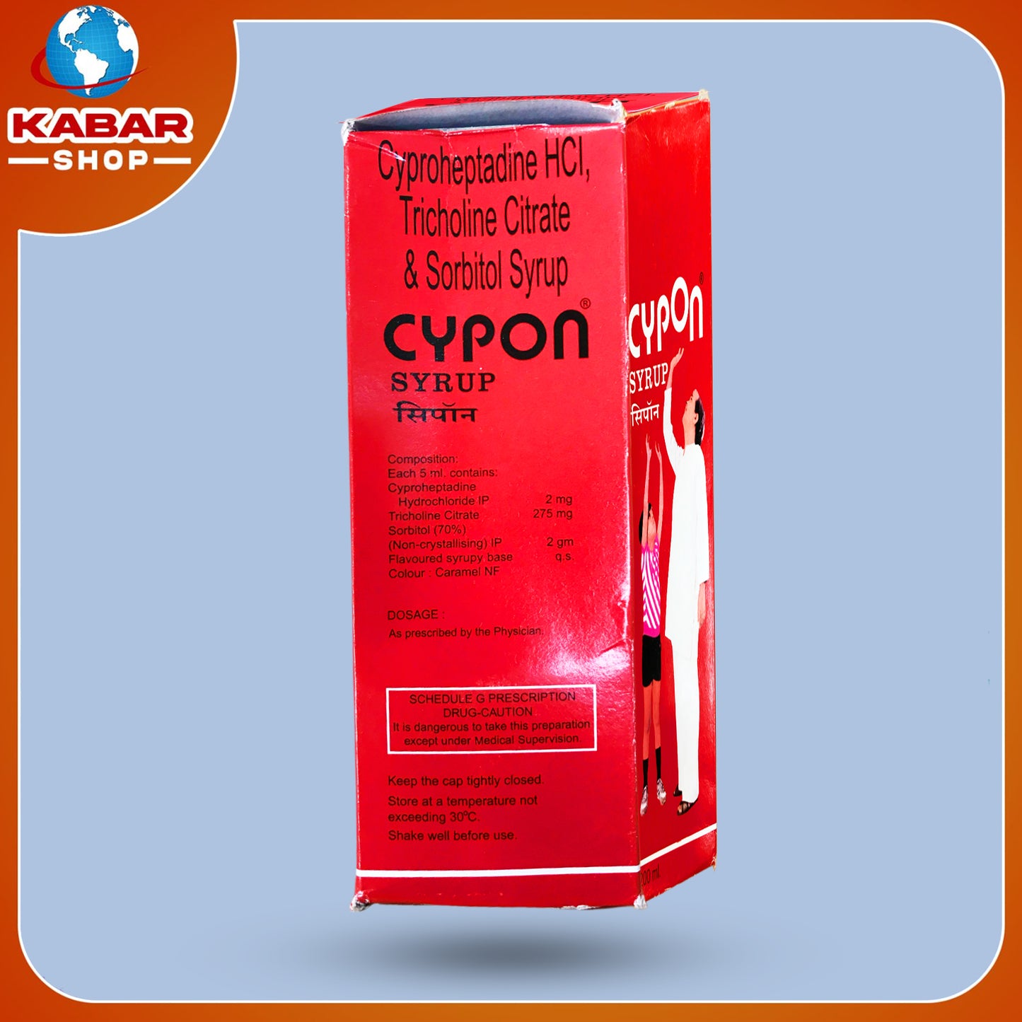 ဆိုင်ပွန် ဆရွပ် - Cypon syrup