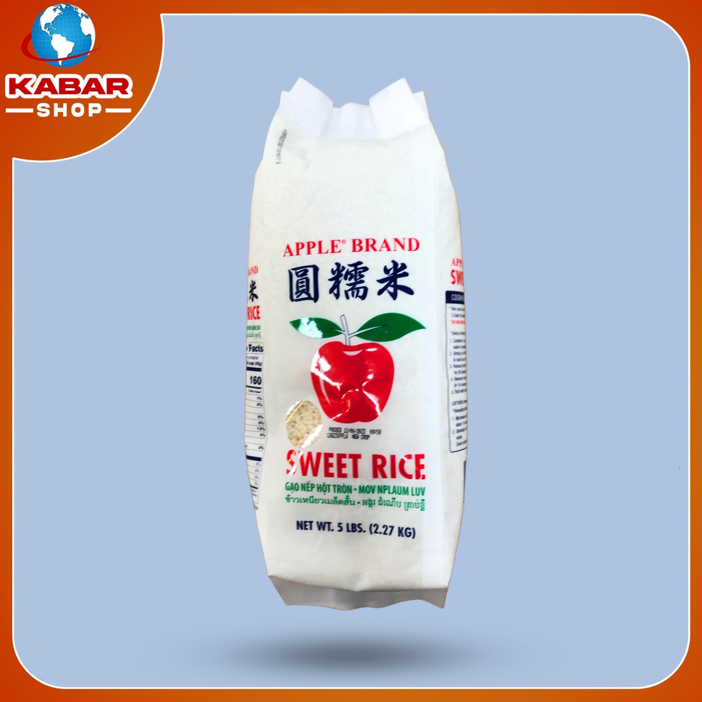 ကောက်ညှန်းဆန် Sweet Rice 001