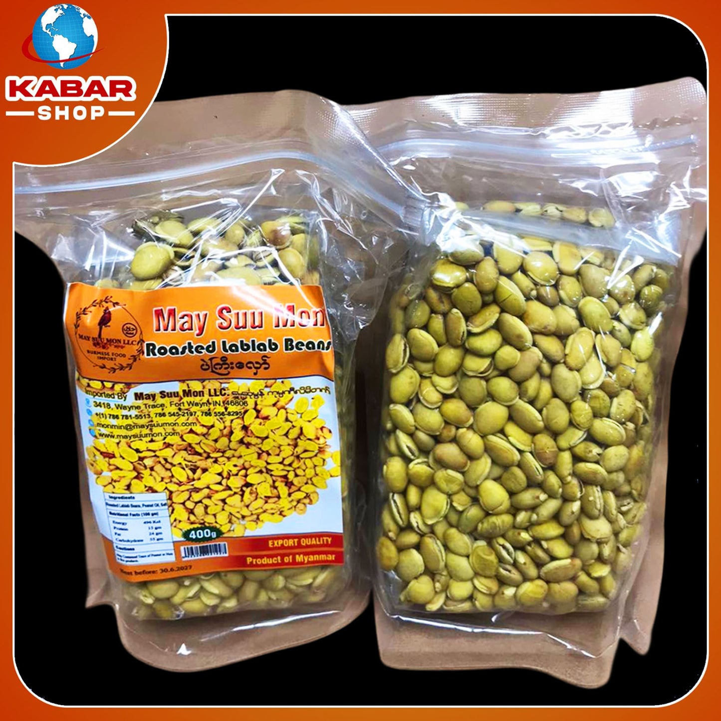 မေစုမွန် - ပဲကြီးလှော်