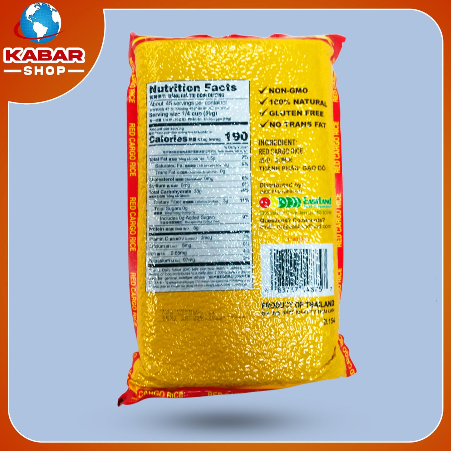 အနီရောင်ဆန် ၅ ပေါင် Red Cargo Rice 001