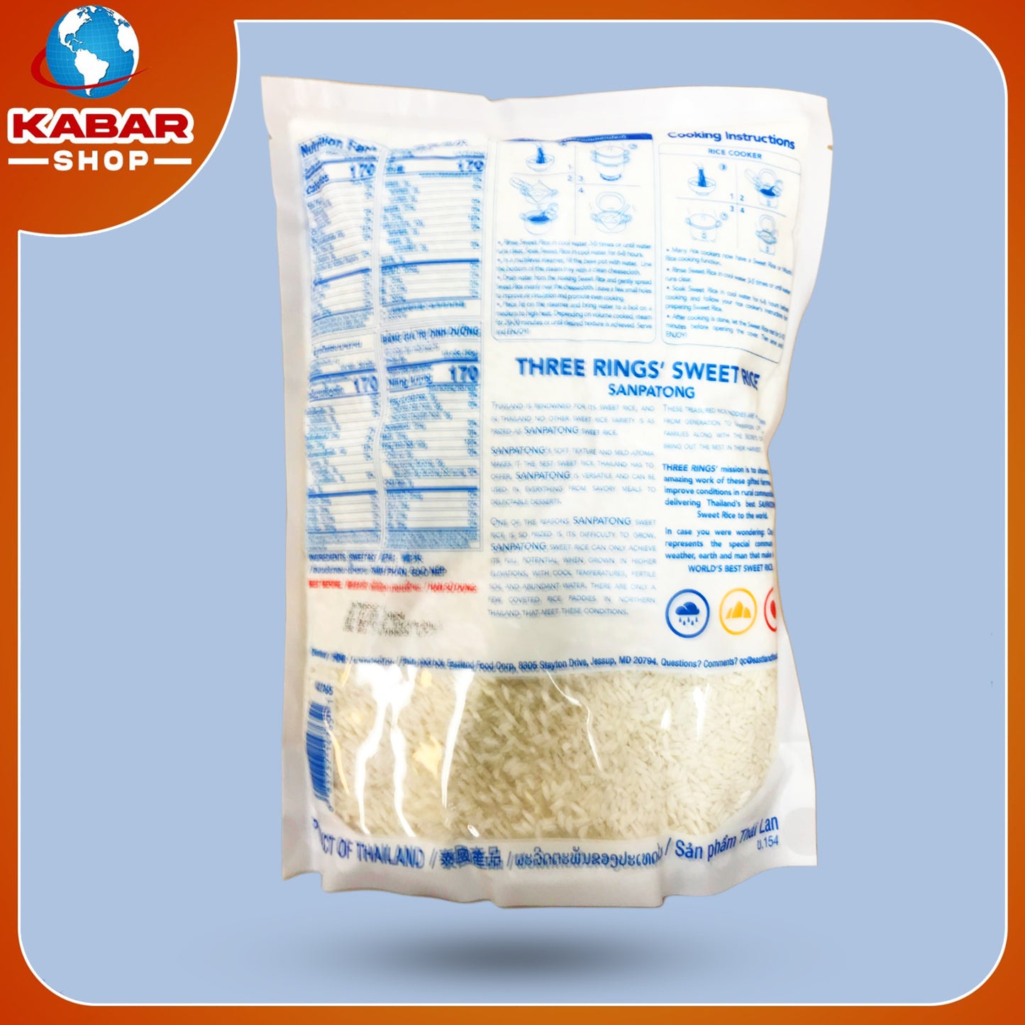 ကောက်ညှင်းဆန် ၅ ပေါင် Sweet Rice 5lb - sanpatong 001