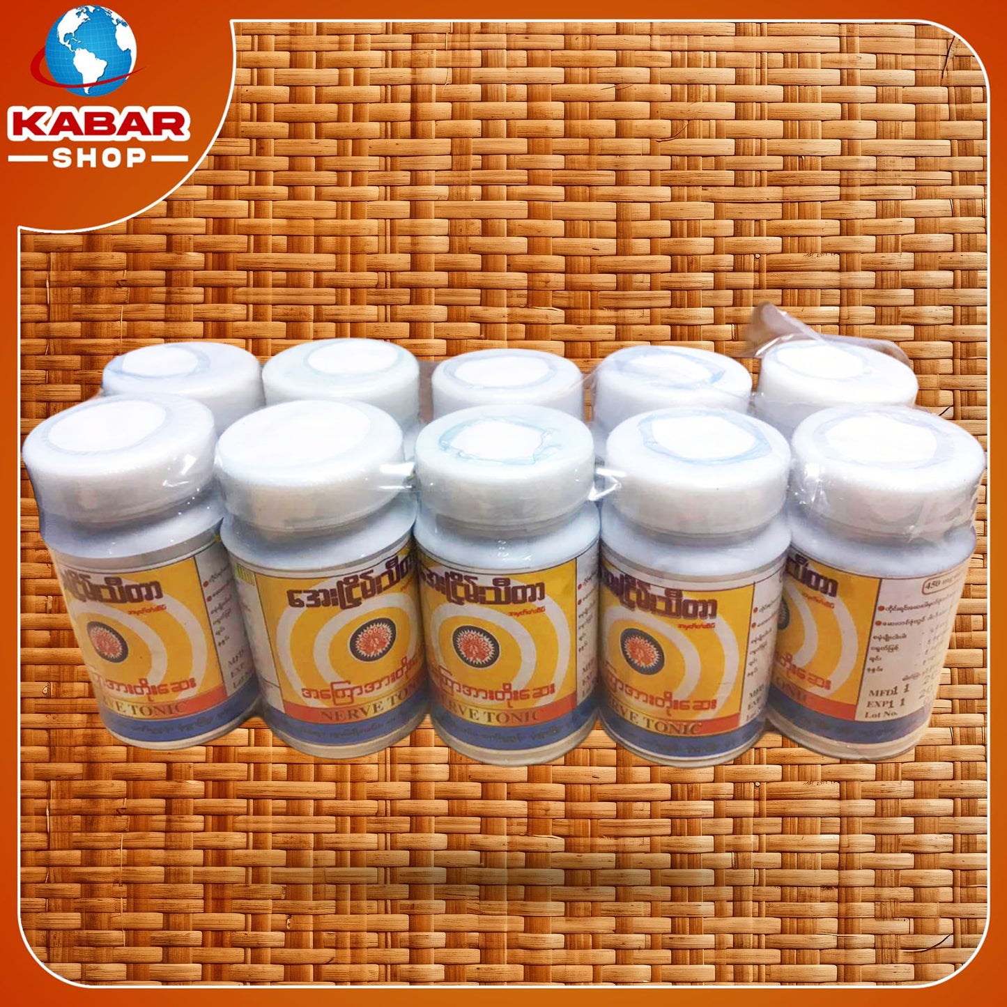 အေးငြိမ်းသီတာ - အကြောအားတိုးဆေး