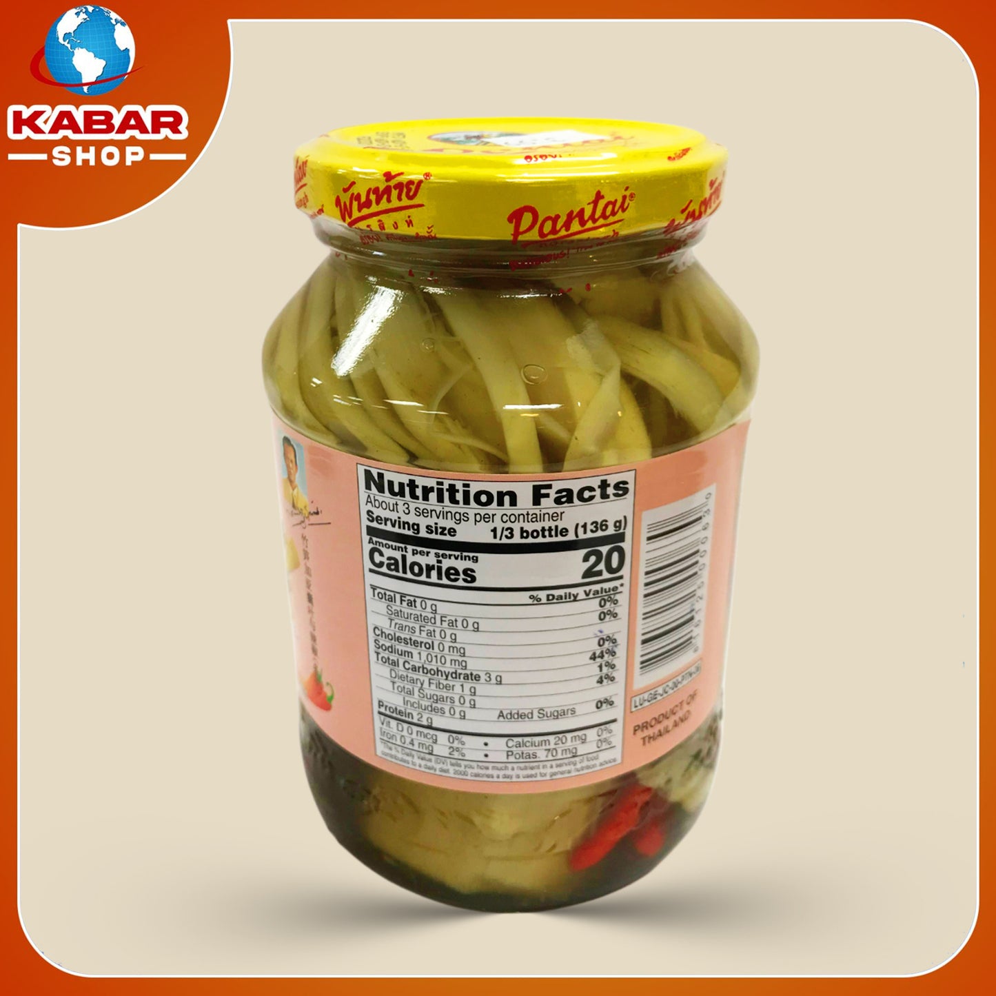 ဘမ်းဘူးေရှာ့ - Bamboo Shoot (Strip) 001