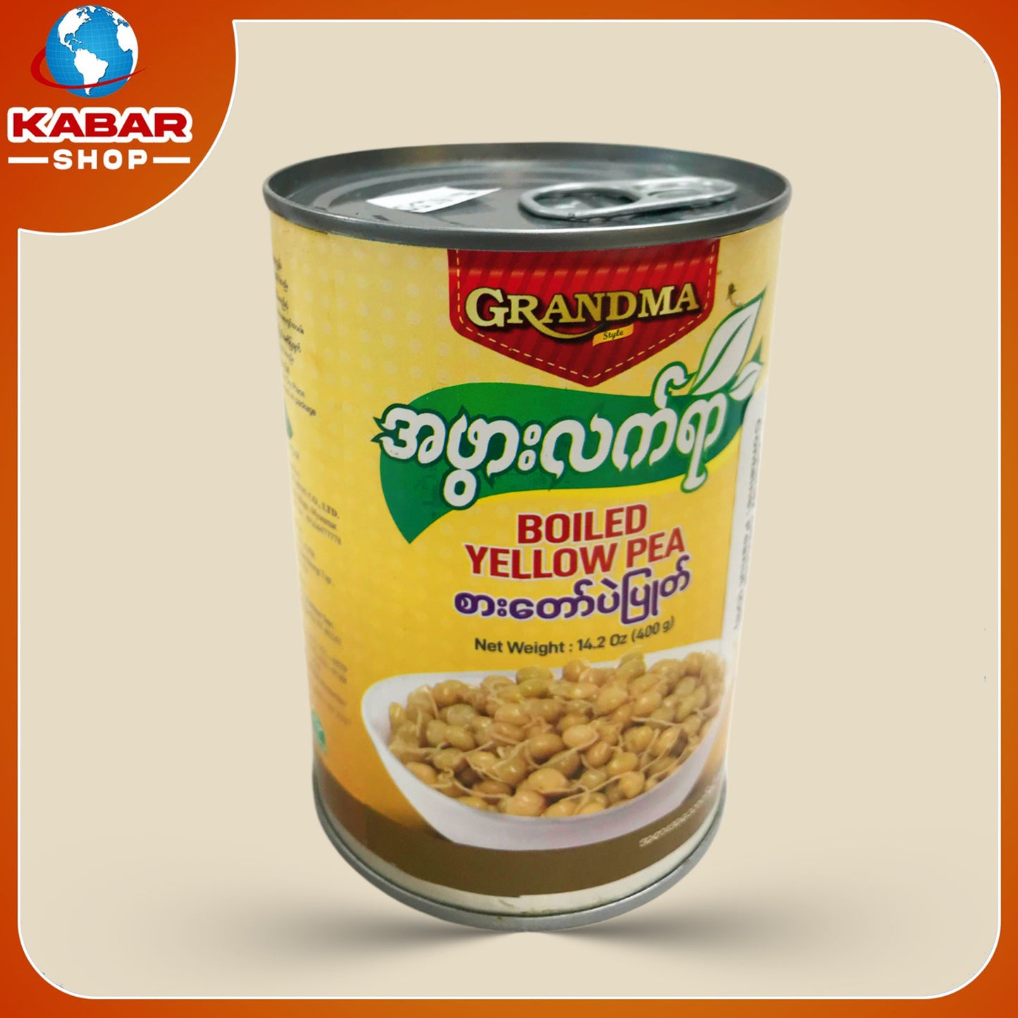 အဖွားလက်ရာ - စားတော်ပဲပြုတ် 001