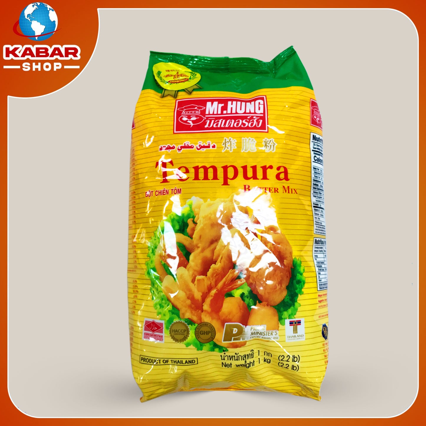 တန်ပူရာ - Tempura 001