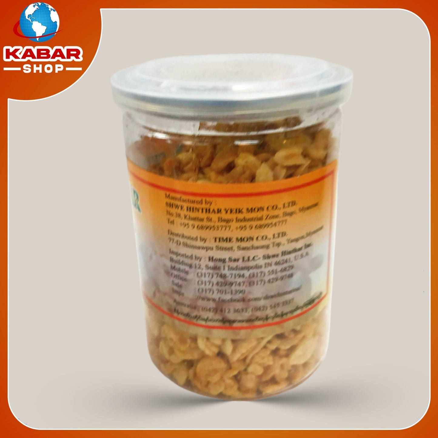 စိန်ဟသ်ာ - ကြက်သွန်ဖြူကြော် ၊ Sein Hintar - Fried Garlic 001