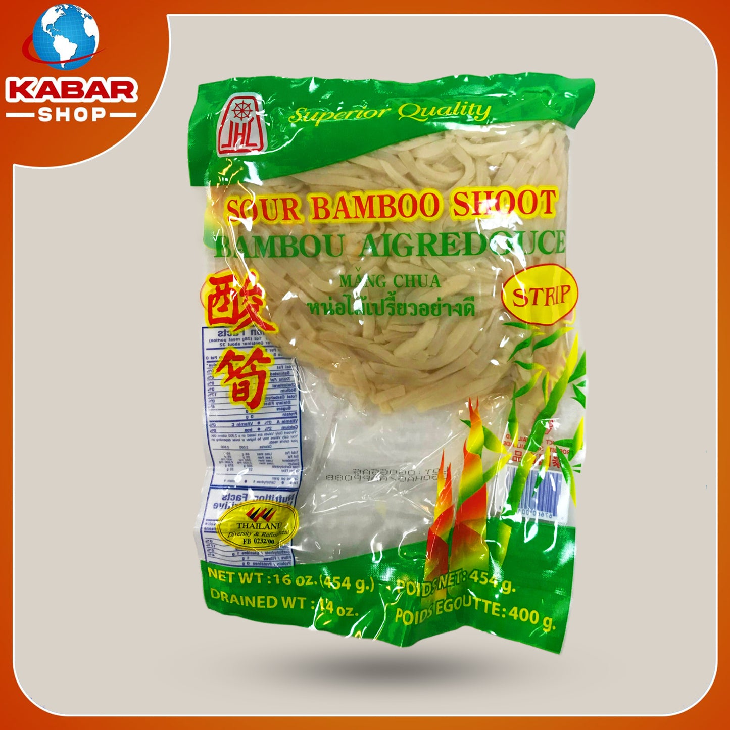 ေဆာ ဘန်းဘူးေရှာ့ - Sour Bamboo Shoot 001