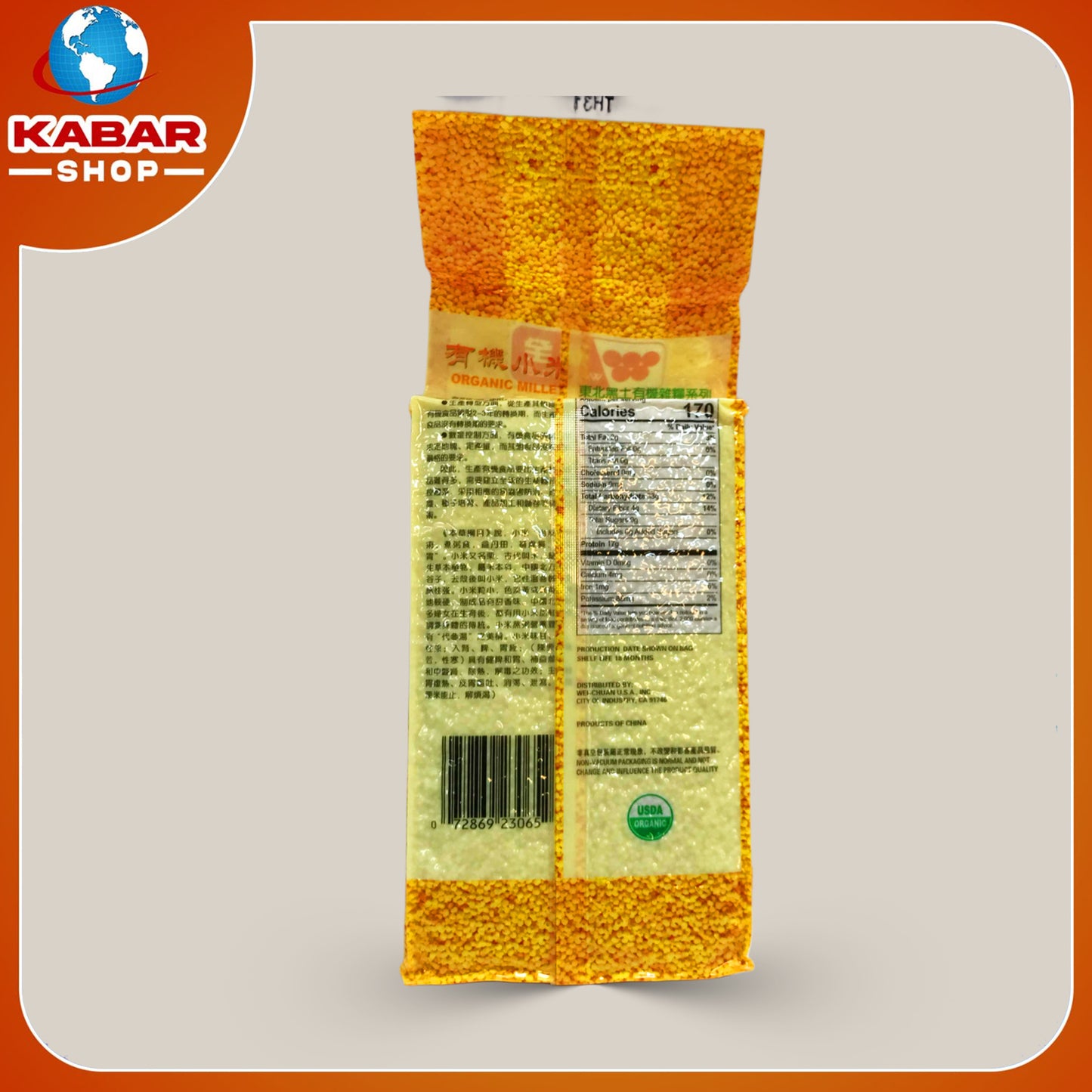 ေအာ်ဂင်းနစ် မီလတ် - Wei Chuan - Organic Millet 001