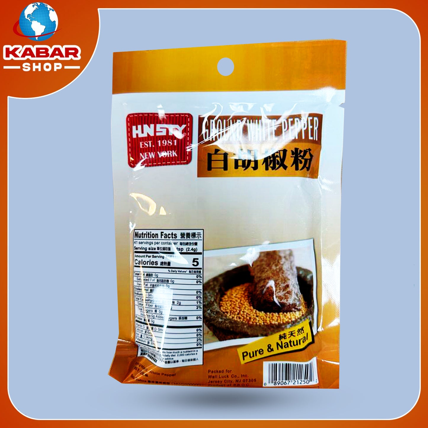 ဂ ေရာင်ဝိုက် ပါပါ - Ground White Pepper 001