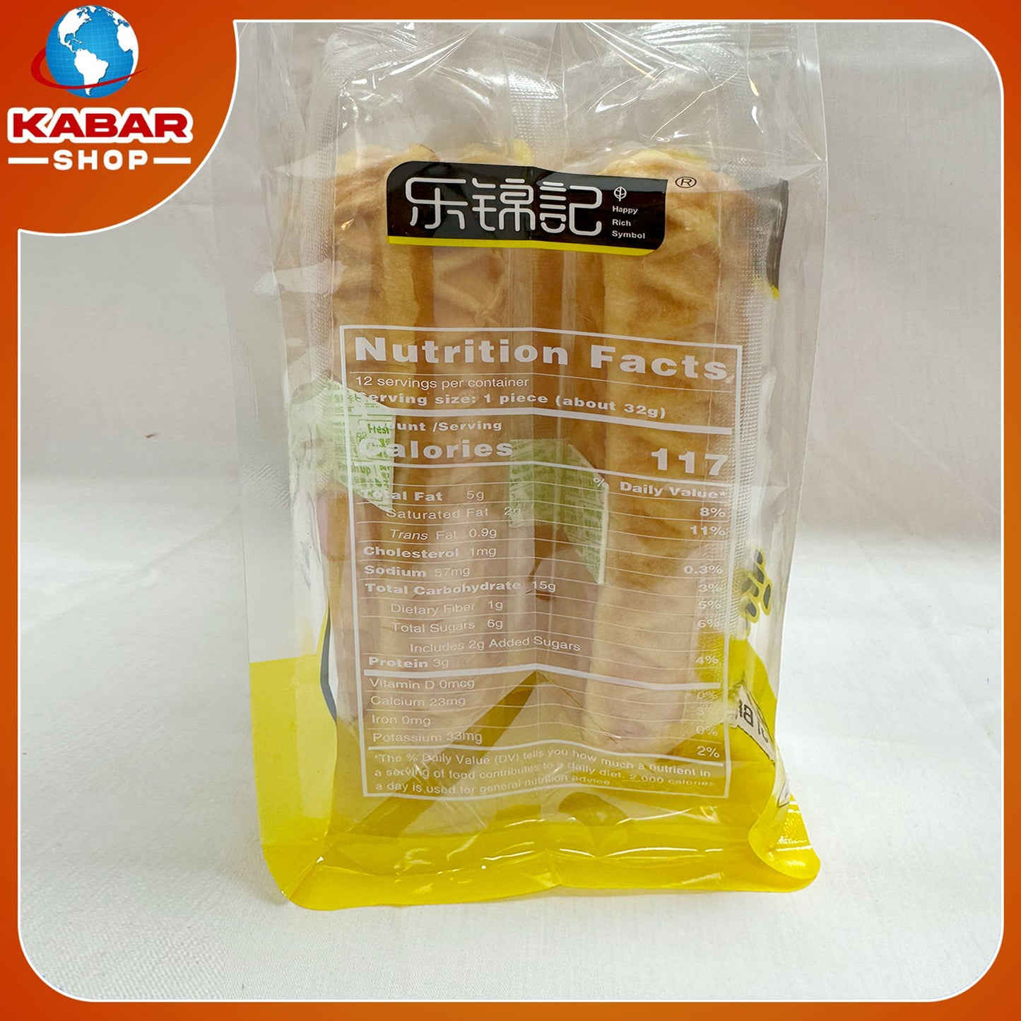 မုန့် - Snack 001