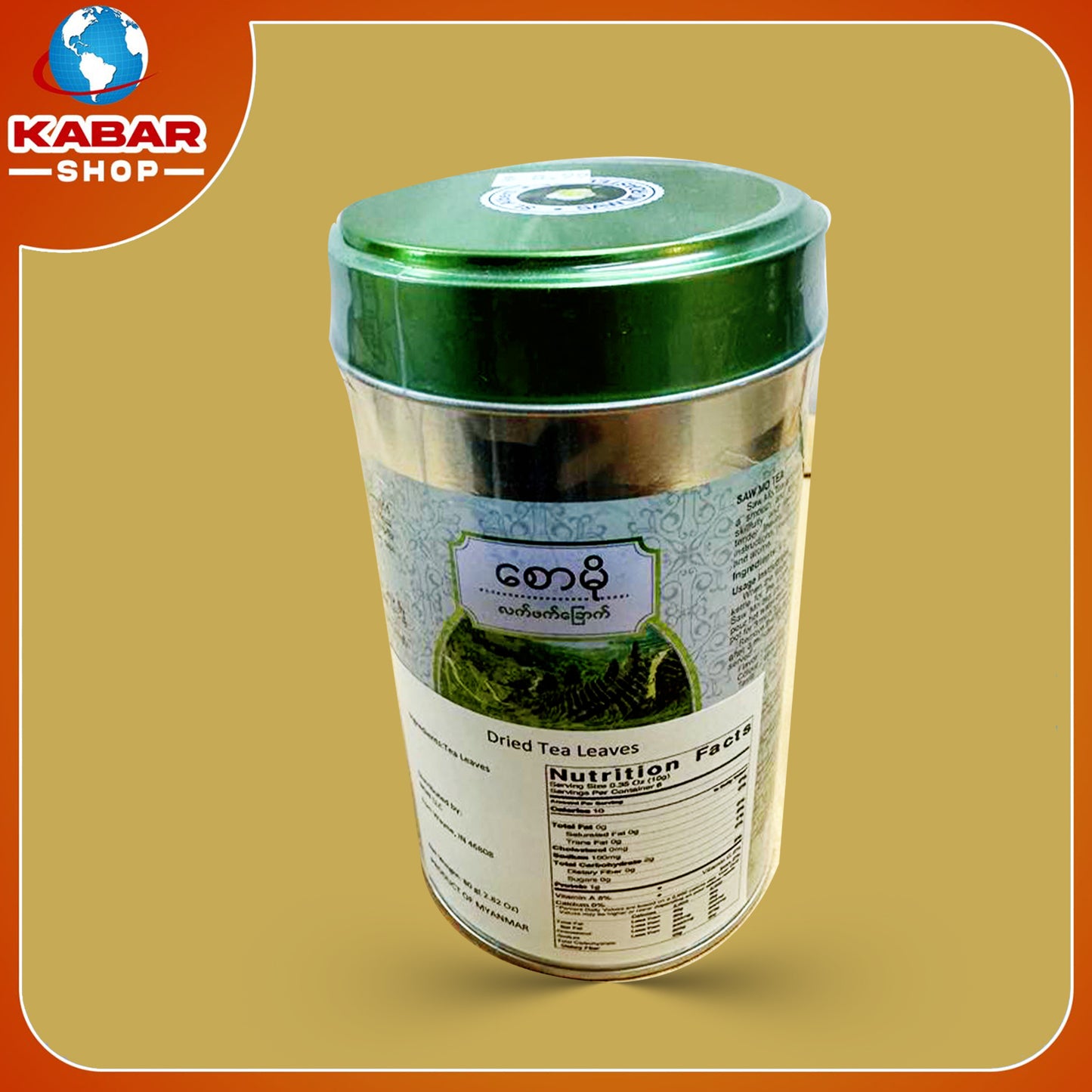 စောမို - လက်ဖက်ခြောက် ၊ Saw Mo - Latphate Chake 001