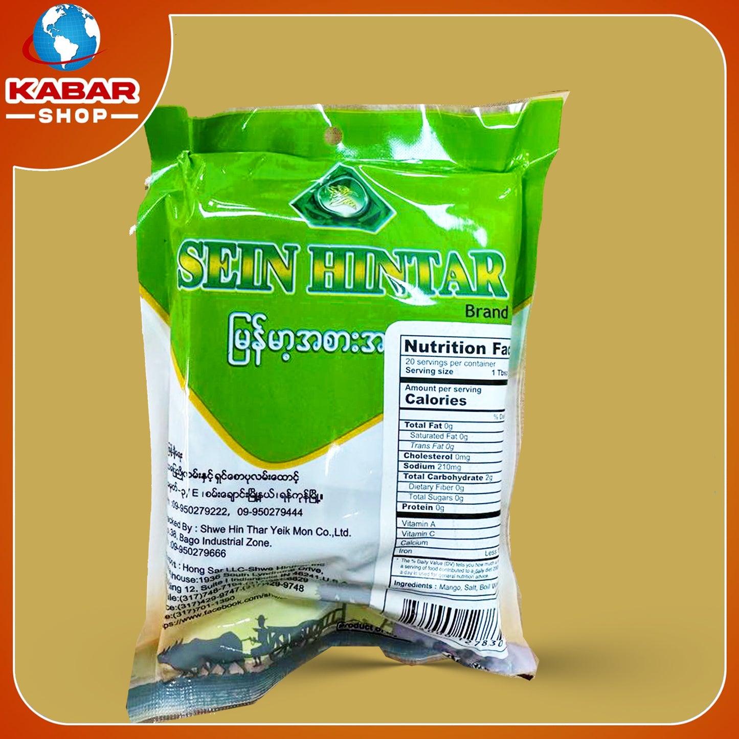 သရက်ချဉ် ၊ Sein Hinntar - Thayet Chin 001