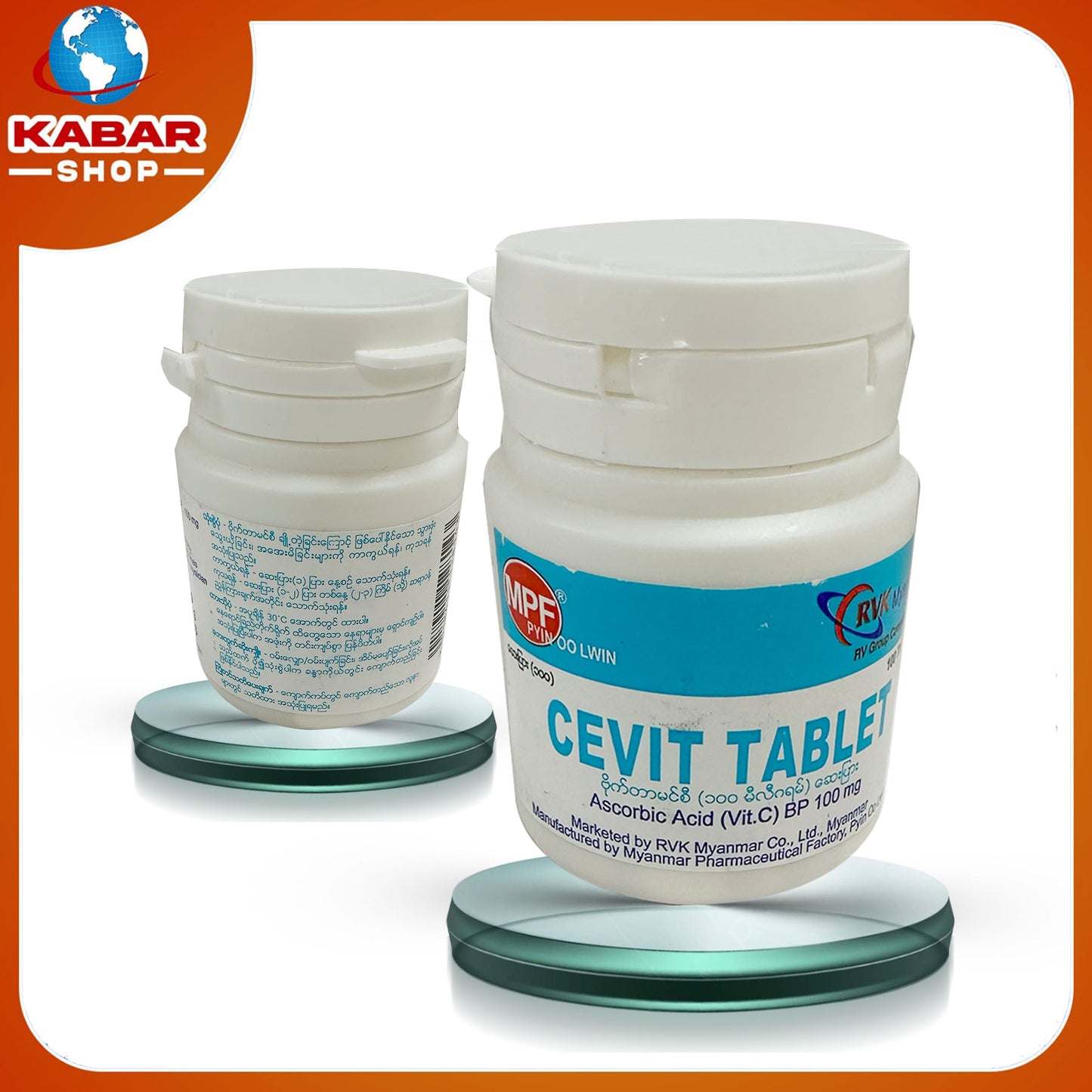 စီဗစ် - Cevit Tablet 001