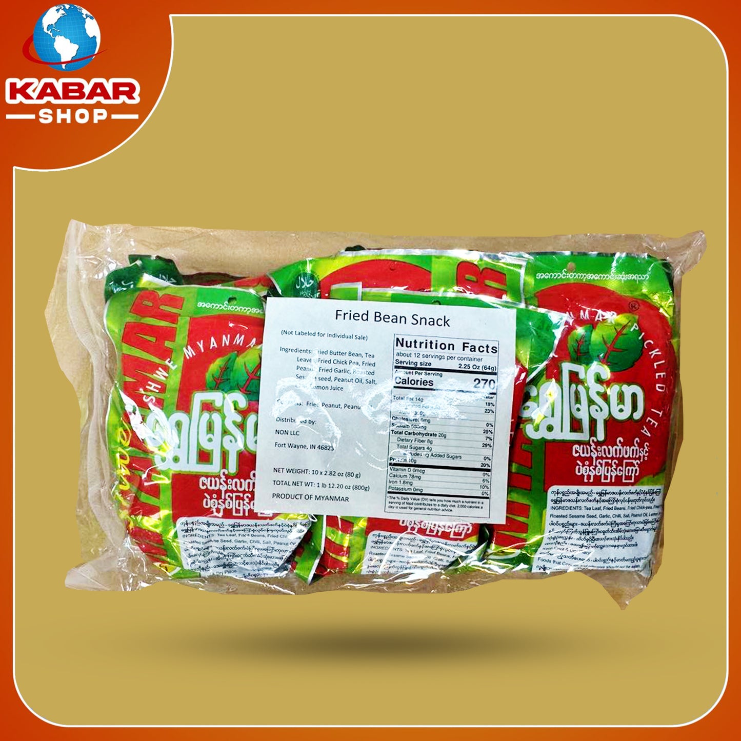 ရွှေမြန်မာ - ဇယန်းလက်ဖက်ခြောက် နှင့် ပဲစုံနှစ်ပြန်ကြော် 001