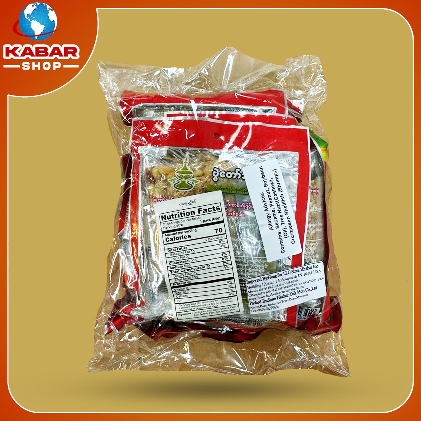 ပွဲတော်အုပ် - လက်ဖက်ညွန်နှပ် နှင့် ပဲစုံနှစ်ပြန်ကြော် 001