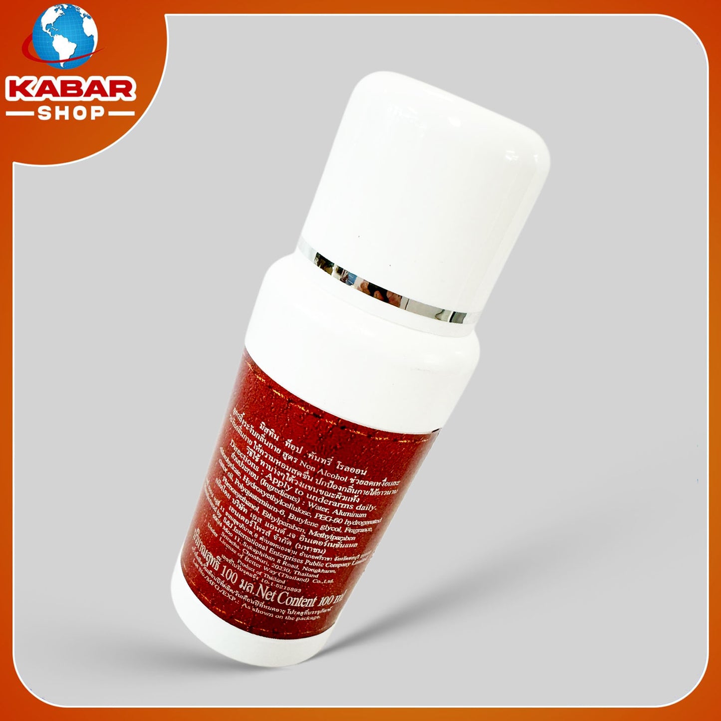 ေတာ့ကထရီး - Top Country (S)